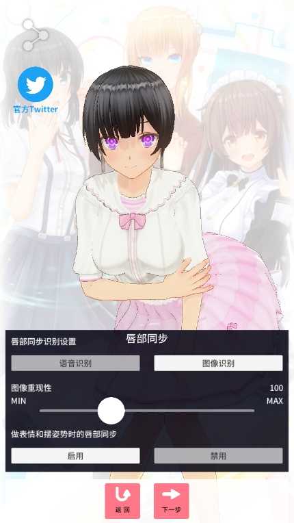 定制虚拟偶像图片14
