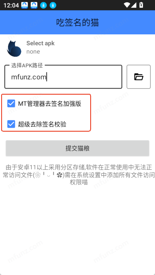 吃签名的猫