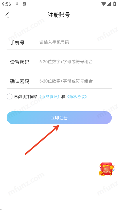 抗压俱乐部