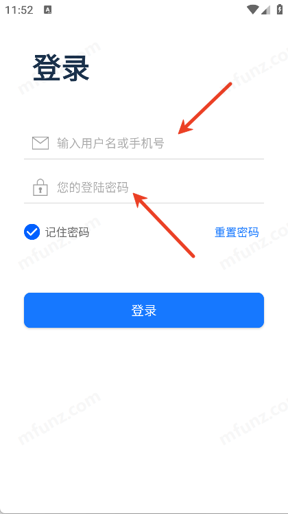 蜀路通