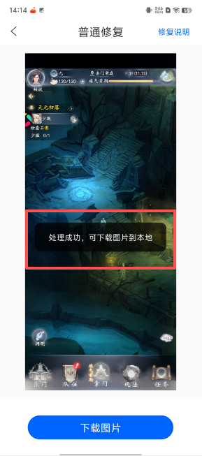 照片恢复精灵
