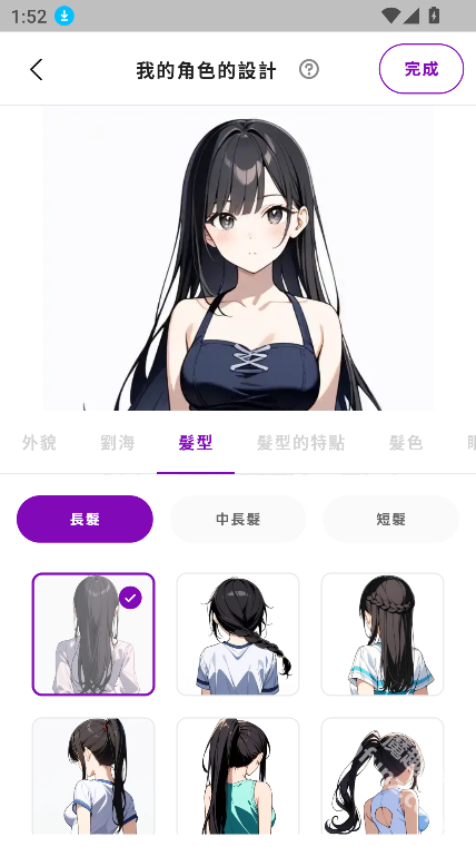 Days AI