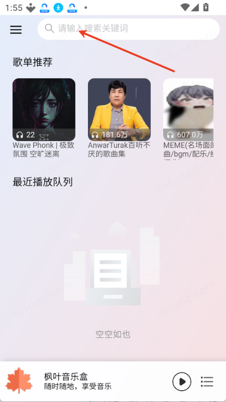 枫叶音乐盒