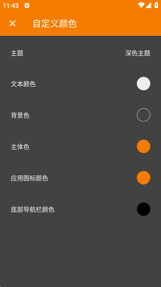小朋手电筒
