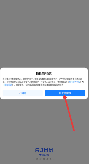 手机妈妈