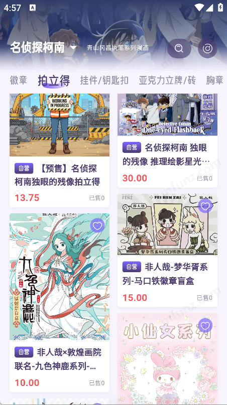 谷仓
