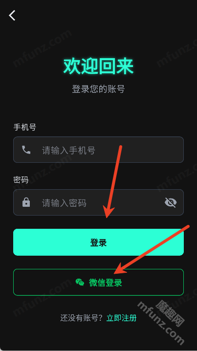 时契