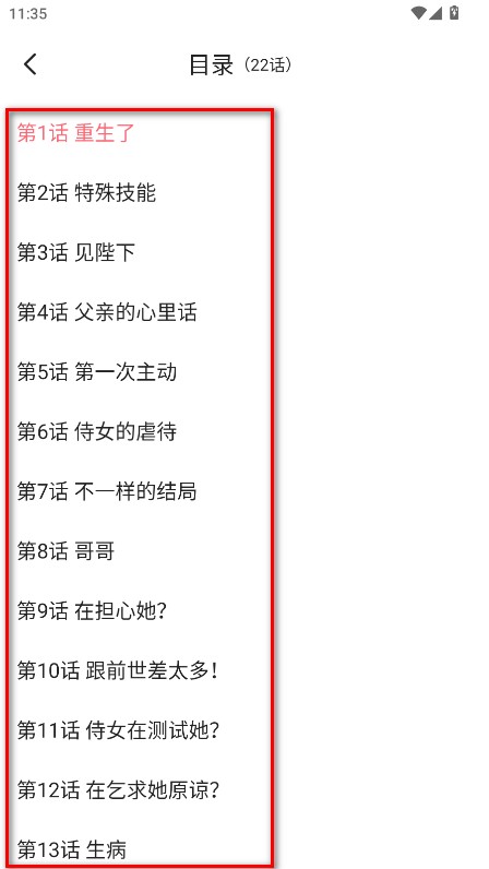 密斯布鲁漫画正版