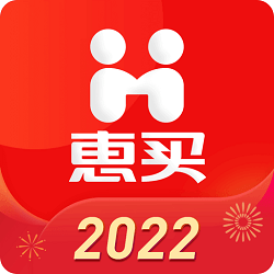 惠买