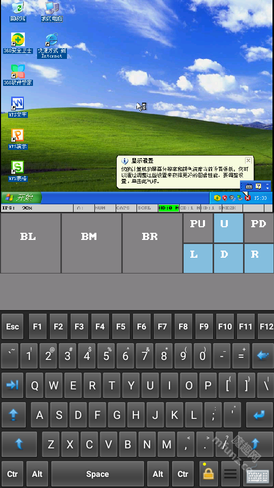 直装小电脑