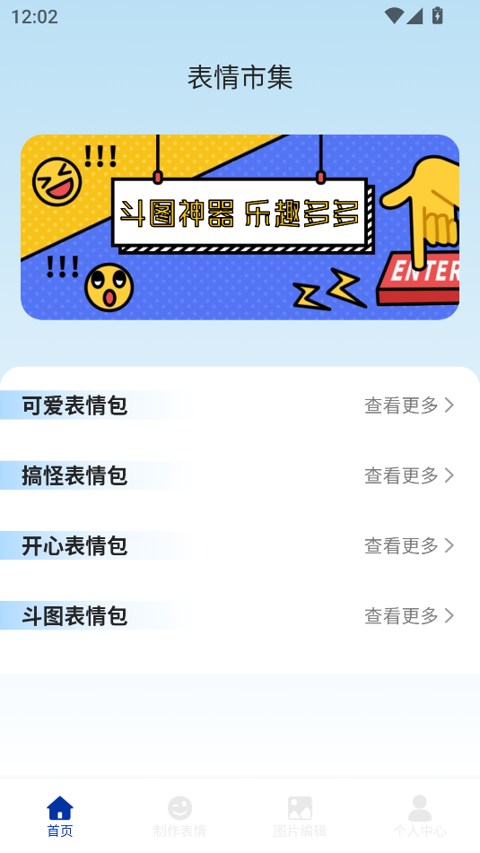 星河贴纸