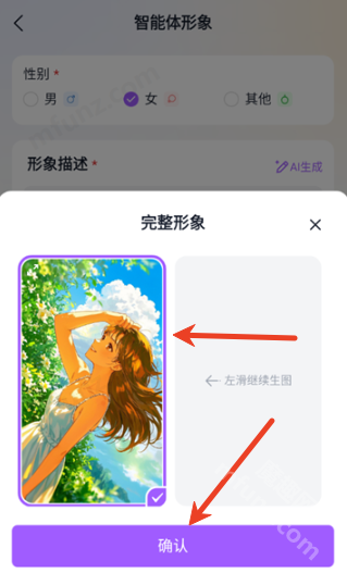奶糖AI