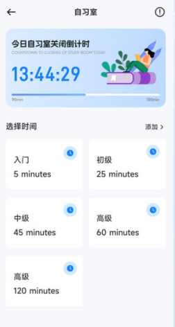 有乐帮学