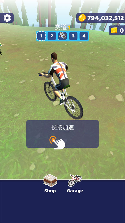 疯狂自行车