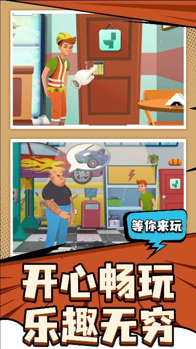 探险大亨