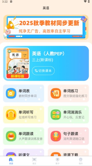 口袋开言app下载