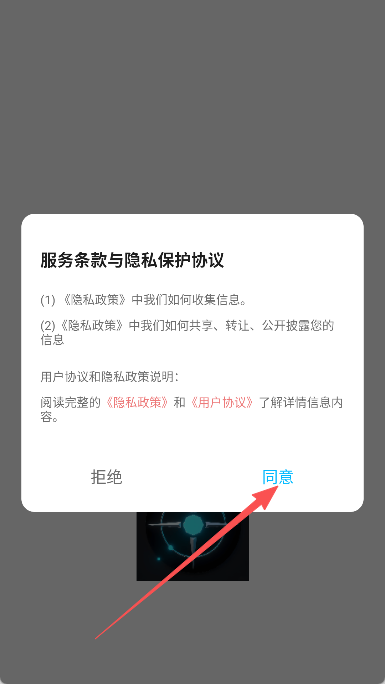 准心瞄准助手