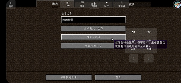 我的世界冰火传说模组