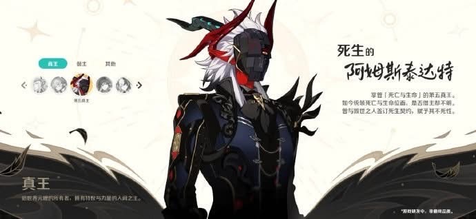 崩坏因缘精灵