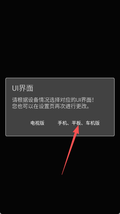 蜗牛播放器