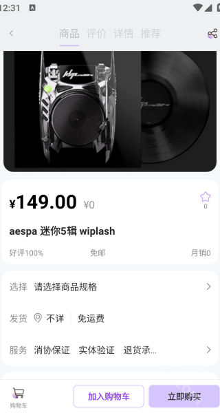万星际