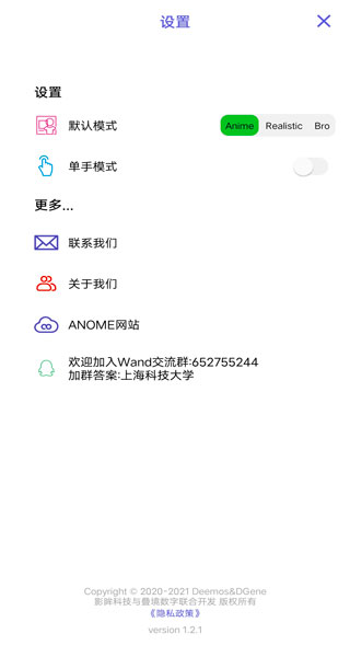 老婆生成器