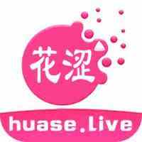 花涩直播官方版
