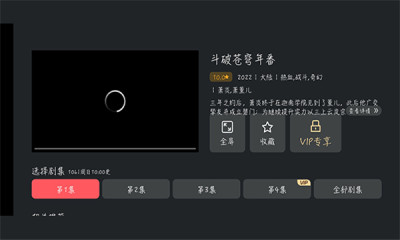 囧次元tv版