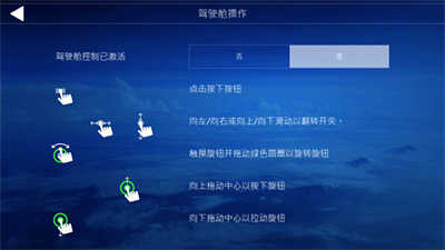 模拟飞行2023