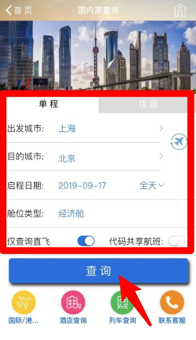 TripSource China