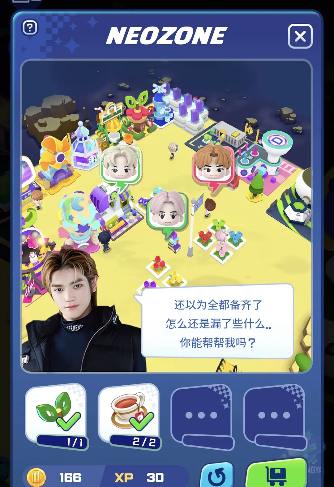 NCTzone