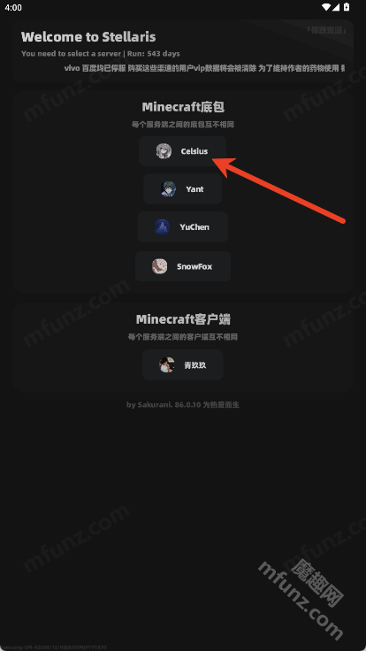 Stellaris x修改器