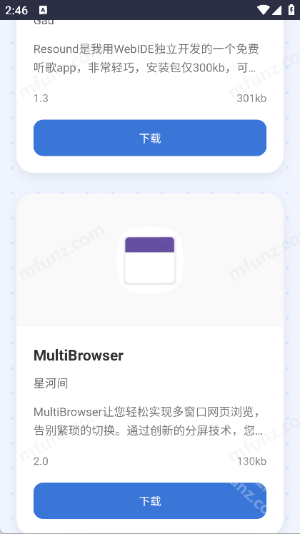 小蛋糕应用商店