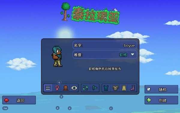 天尚网
