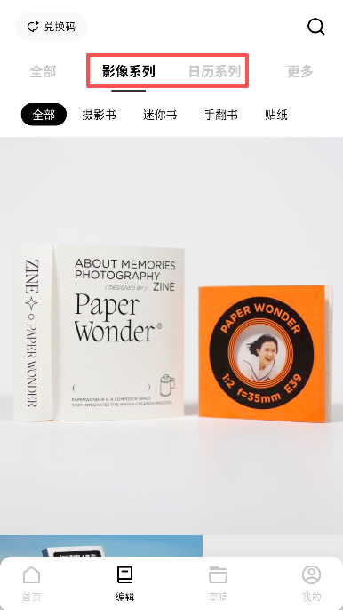 PaperWonder