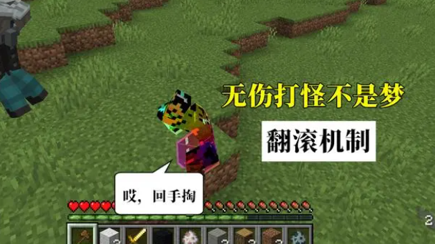 我的世界史诗咒术模组游戏下载
