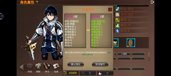 战棋英雄王子复仇记