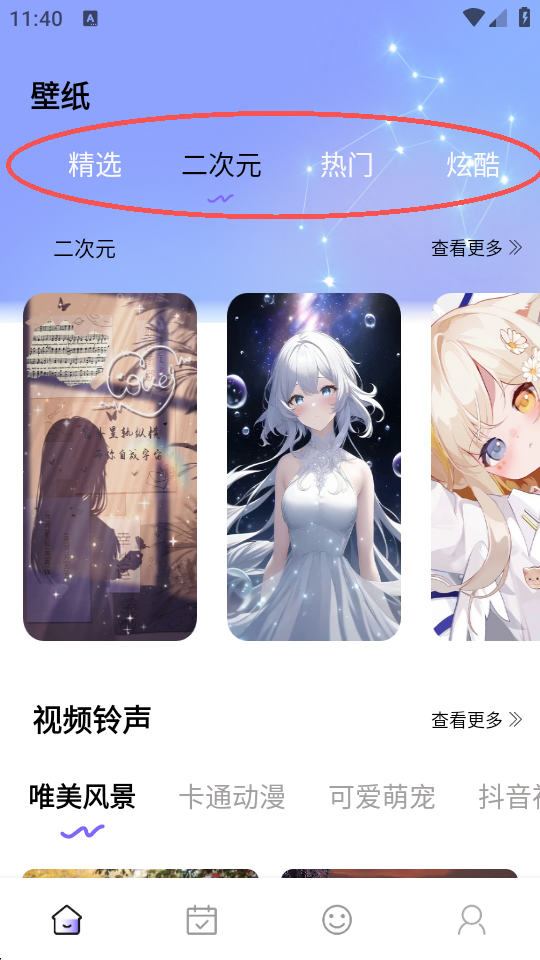 Quin壁纸