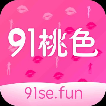 91桃色视频