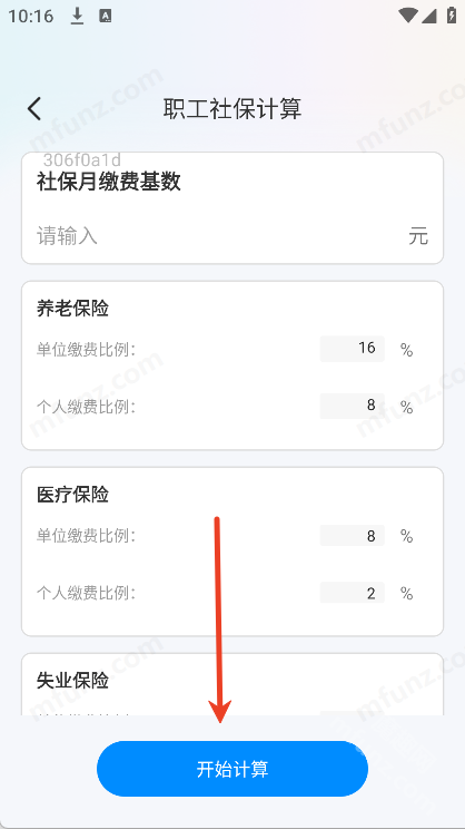 Glide浏览器