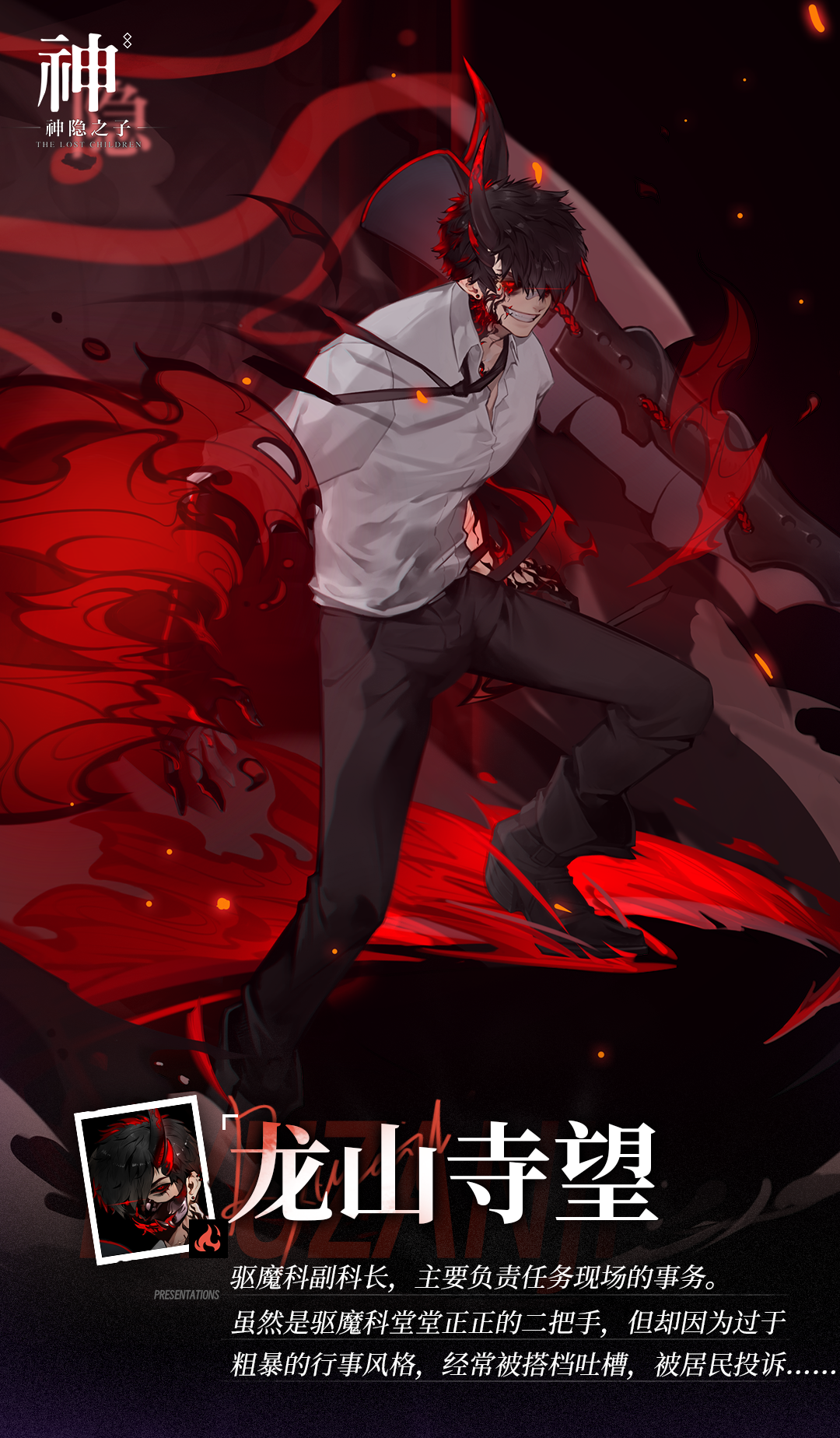 神隐之子台服