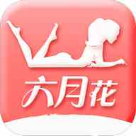 六月花直播1002