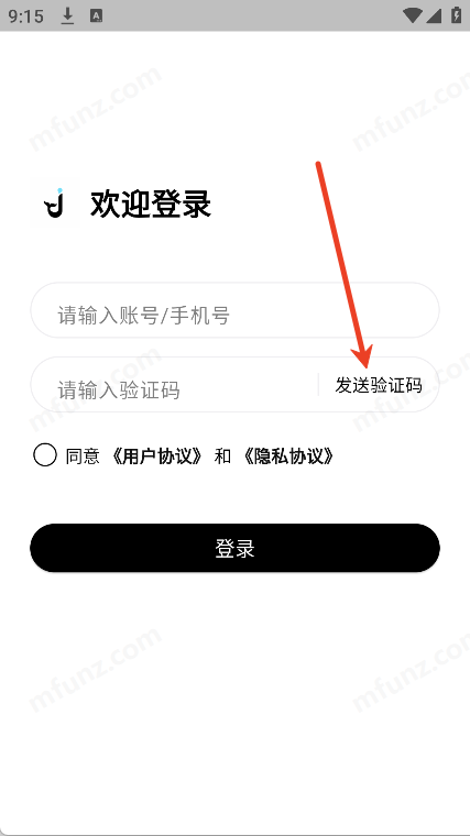 鲸屿足迹