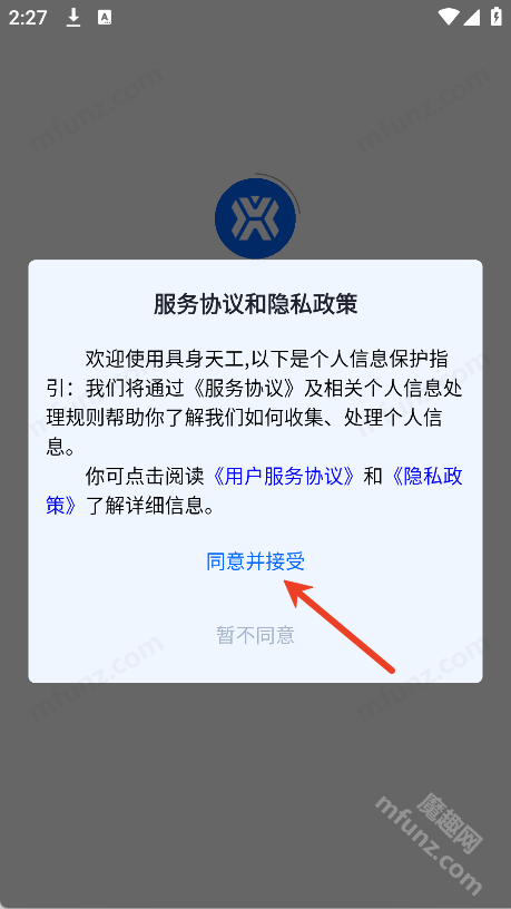 具身天工