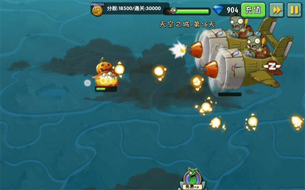 植物大战僵尸2(内购免费)破解版