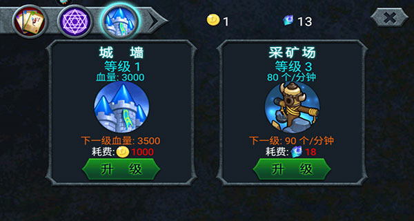 兽王争霸999999钻999999金币游戏7