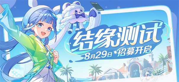 崩坏因缘精灵