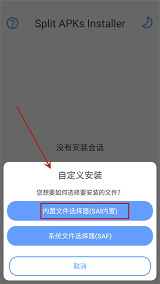 Split APKs Installer