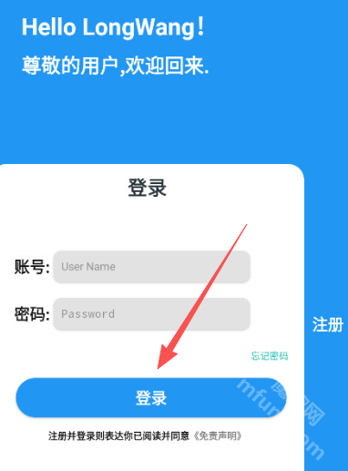 隆网软件库