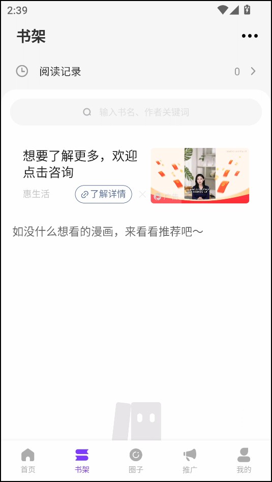 零界绘